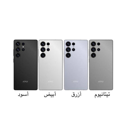 ATFLY S25 Ultra – هاتف ذكي بتصميم أنيق وأداء مميز